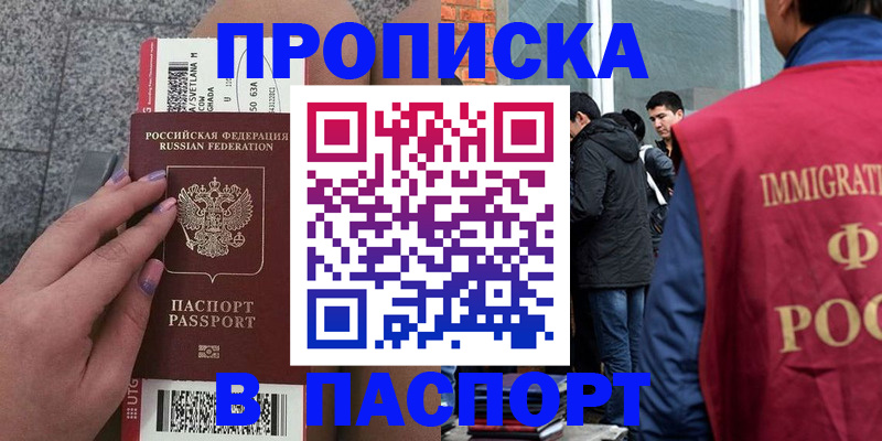 регистрация для дет. сада в Пыть-Яхе